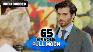 Full Moon | Pura Chaand Episode 65 in Urdu Dubbed | Dolunay