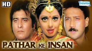 Pathar Ke Insan {HD} - Vinod Khanna - Jackie Shroff - Sridevi - Poonam Dhillon - Old Hindi Movie