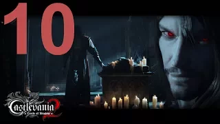 Castlevania  Lords of Shadow 2 Серия 10 Второй служитель