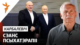 Навошта Лукашэнка так часта езьдзіць да Пуціна