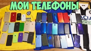 ВСЕ МОИ ТЕЛЕФОНЫ! ФЕВРАЛЬ 2020