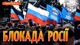 САНКЦІЇ, які знищать РФ /США віддадуть Україні конфісковані кошти росолігархів // Невмержицький