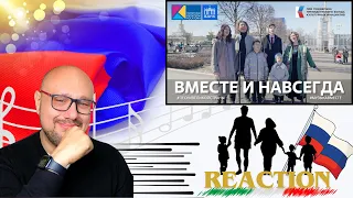 Italian Reaction 🇮🇹 "Вместе и навсегда" Поём на выставке-форуме Россия! 🇷🇺