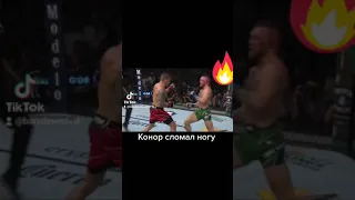 Conor McGregor vs Dustin Poirier 11 07 2021