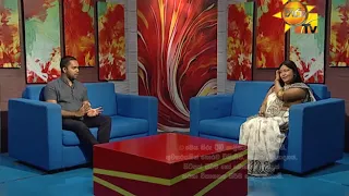 Hiru TV Morning Show EP 1543 | 2018-08-14