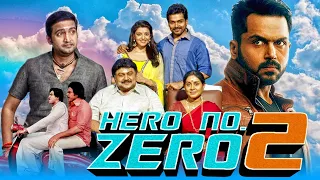 साउथ की सबसे बड़ी सुपरहिट कॉमेडी  हिंदी फिल्म - हीरो नंबर जीरो २ | कार्थी, काजल अग्रवाल, संथानम