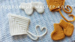 САМЫЙ УДОБНЫЙ ЧЕПЧИК // ПОДРОБНЫЙ МАСТЕР-КЛАСС ДЛЯ НОВИЧКОВ