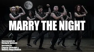 Lady Gaga / Marry the Night / Original Choreography