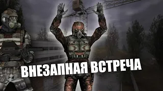 Как торговца Монолит принимал|Mysterious Zone|StalkerRP|Garry's mod