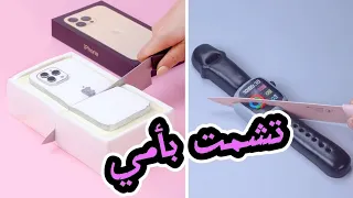 انحرق البيت وأخوي جوا واللي صار صدمة... قناتي الثانية أشتركوا فيها 🥺 👈 @Ronstories90