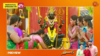 Thalattu - Preview | 24 June 2023 | Sun TV | Tamil Serial