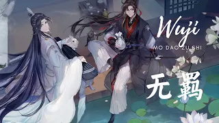 Relaxing Music 1 Hours | Wu JI [无羁] | The Untamed | Mo Dao Zu Shi | Instrumental