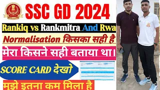 SSC GD 2024 SCORE CARD देखो मेरा।कितना Normalisation मिला। और Rankiq ya Rankmitra कौन सही निकला।🇮🇳🪖