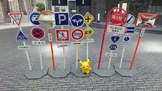 Gashapon Road Sign & Mirror  Miniature Figure 1/24スケール THE道路標識 ルート2 ガチャガチャ