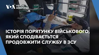 Повернувся «з того світу»: Історія порятунку військового, який сподіваєтьтся продовжити службу в ЗСУ