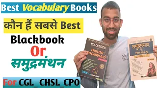 Best Vocabulary Books For SSC Examinations 🙂|| SSC CGL English Book 📚|| #ssccgl #cgl_chsl