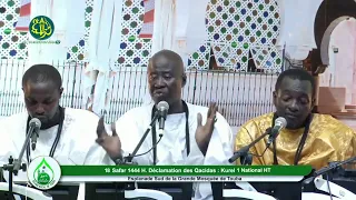 Magal Touba 2022: Khassida « Mawahibou » déclamé par le kurel 1 national Hizbut Tarqiyyah