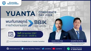 Yuanta Corporate Day : บริษัท บลูบิค กรุ๊ป จำกัด (มหาชน) “BBIK”