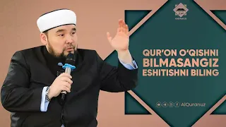 Qur'on o'qishni bilmasangiz, eshtishni biling.