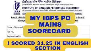 My IBPS PO scorecard 2022-23| How many marks above cut-off?| IBPS PO mains marks| IBPS PO scorecard|