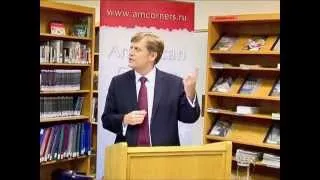 Ambassador McFaul's Lecture at the American Center Moscow