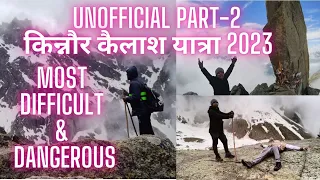 Most Dangerous Kailash yatra | Unofficial Kinnaur Kailash Yatra Part-2 | kinnaur Kailash Yatra 2023