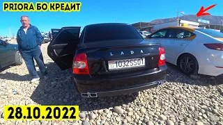 Мошинбозори Душанбе!! Срочно Нархи Lada Priora,Дути,Astra G,Хечбек, Astra G Караван