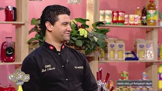 Malla Chef Ramadan Episode 29 22-05-2020 Partie 02