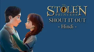 Shout It Out - Hindi version(From "The Stolen Princess")