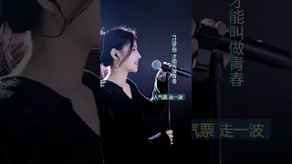 洋澜一 ～ 直播演唱合辑 2024 03 11-13