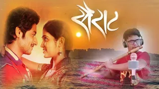 | Sairat flute theme | by | Ayush Dalvi | Yad lagla background music | Ajay Atul 🎤🎤🎧 #sairat