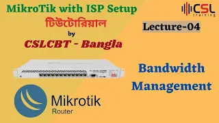 Bandwidth Management | MikroTik Bangla Tutorial | Lecture-04 | MikroTik Training