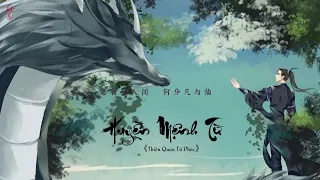 [Vietsub] (Thiên Quan/ TGCF) Huyền Mệnh Từ • Hạ Huyền đồng nhân khúc