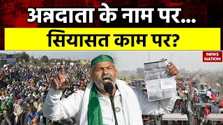 Farmers Protest: Shambhu के बाद Jind Border पर झड़प, लोकसभा चुनाव से पहले देश में फिर छिड़ा आंदोलन?