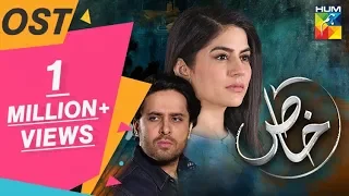 Khaas | OST | HUM TV | Drama