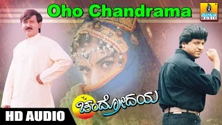 Oho Chandrama - Chandrodaya - Movie | S.P. Balasubrahmanyam | Shiva Rajkumar , Prema | Jhankar Music