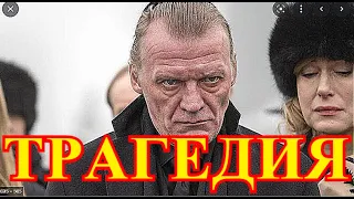 УЖЕ НЕ СПАСТИ.....ЧАС НАЗАД ПРИШЛО ГОРЕ В ДОМ АЛЕКСЕЯ СЕРЕБРЯКОВА....ПЛАЧЕТ РОССИЯ....