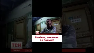 🥴 Мадам, дай десятку, похмелиться надо! "Колорит" російської глибинки