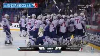 720p █ RUSSIA - FRANCE 1:2 █ Goals █ IIHF WC 2013 Голы ЧМ Россия Франция