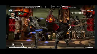 Бруталити за Скорпиона в Mortal Kombat Mobile