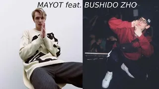 MAYOT feat. BUSHIDO ZHO - Snippet 10.03.2021