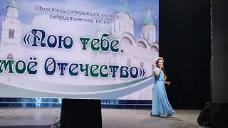 Карина Абубекерова " Девочка Россия"