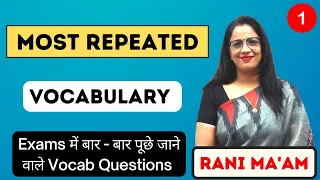 Most Repeated Vocab Questions  || Part - 1 || Synonyms and Antonyms || English With Rani Ma'am