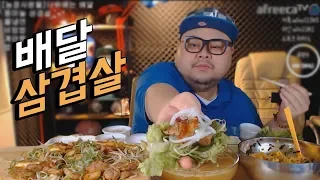 폭염에는 배달음식~! 삼겹살도 배달! +냉면+비빔밥 먹방 Mukbang