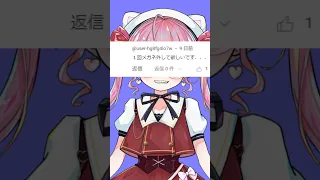 メガネ系Vtuberはメガネを外すべき？ #セルフ受肉 #新人vtuber