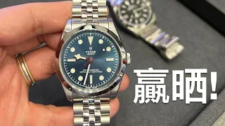 帝舵2023年BB36新錶上手！新舊對比，同勞力士Rolex Explorer有冇得比？評論我最喜歡嘅刁舵手錶 (TUDOR Black Bay 36 Blue Review)