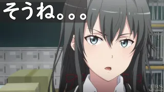 How Yukino Speaks Japanese (OreGairu)