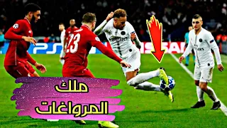 جميع مهارات و مرواغات نيمار جونيور  2019🔥 جنون المعلقين 🔥