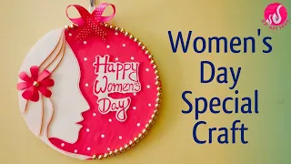 Women's Day Special Craft Idea || Woman's Day Special DIY Gift Idea || Woman's Day Decoration Idea