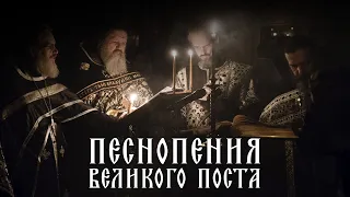 Великий пост. Монашеский хор Свято-Елисаветинского монастыря. Православные песнопения